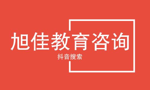 上海十大中专学校排名 刚刚排行榜